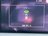 前後のソナーで障害物を検知して踏み間違い防止します