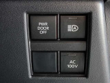 非常時やキャンプなどに役立つAC100Vコンセント付きです。