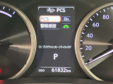走行距離の表示になります。