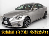 ★レクサス IS300h Fスポーツ★★点検記録簿11枚★マークレビンソン★★サンルーフ★4本出しマフラー★茶本革★★レーダークルーズ★プリクラッシュ★★クリアランスソナー★スパッタアルミ★