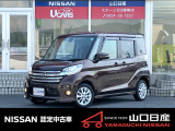 デイズルークス ハイウェイスターX アッシュブラウン ワンオーナー車です。
