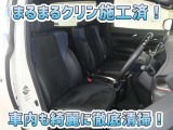 お客様にお座りいただくシートは徹底洗浄済みです!手作業でていねいに洗うので、心地よさが違います☆☆