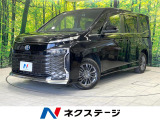 トヨタ ヴォクシー