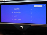 ブルートゥースを搭載しています、スマホと連動させると音楽等を楽しむことができます。