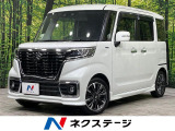 両側電動スライド セーフティサポート アダプティブクルーズ 禁煙車