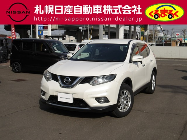 エクストレイル 2.0 20X エマージェンシーブレーキパッケージ 4WD 