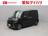 愛知・岐阜・三重・静岡の東海4県にお住まいの方にのみの販売に限らせていただいておりますのでご了承ください。