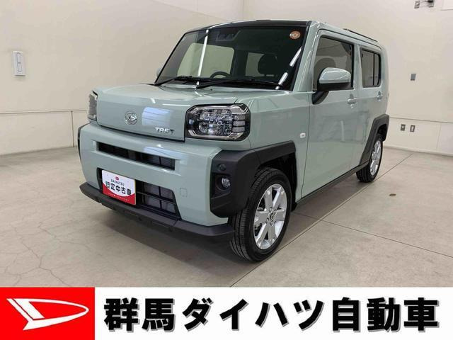 ダイハツ タフト 