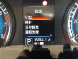 多機能メーターでとても見やすく操作も簡単です!