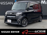 ☆サイトをごらんいただき大変ありがとうございます。これから画像を見ていただきながら、お車の状態やアピールポイントをご説明して行きたいと思います。☆