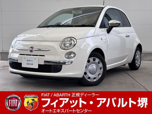 500 ツインエア ポップ 