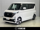 当社試乗車アップ 令和7年式 ルークスハイウェイスターGターボ プロパイロットエディション 入庫しました!分りやすい画像を複数掲載しておりますので、ご覧ください♪