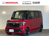 R7年式N-BOXカスタムが入荷しました。