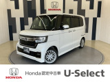 N-BOXカスタムが入庫しました!年式は令和5年、走行19,807km、グレードは「Lターボ ホンダセンシング」、ボディカラーは、プラチナホワイトパールです!