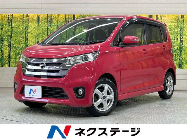 デイズ ハイウェイスター Gターボ 