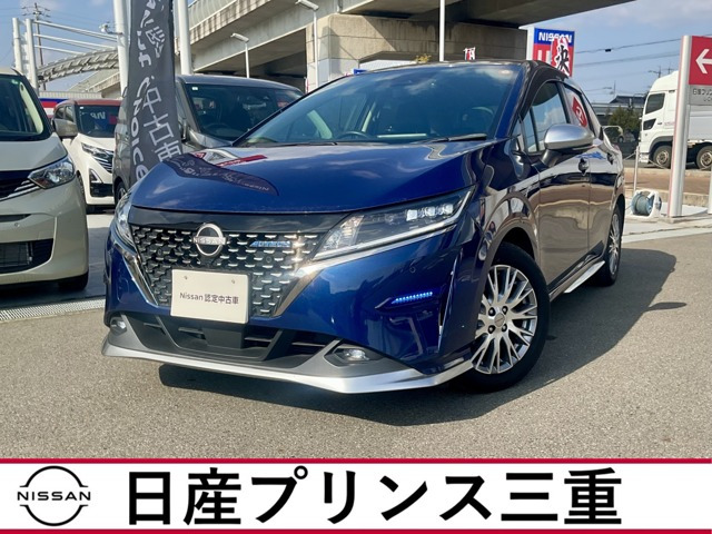 ノート 1.2 AUTECH 