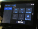 オーディオソース選択画面です。Bluetoothオーディオをご利用いただけます。