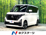 両側電動スライドドア プロパイロット 純正9インチナビ 全周囲カメラ