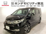 東北六県をカバーする『ホンダモビリティ東北』の全在庫のご商談も、ご希望に合わせて可能です。お気軽にお問い合わせ下さい。なお、他店にて展示の中古車は店舗間に応じて別途陸送費がかかります。ご了承ください。