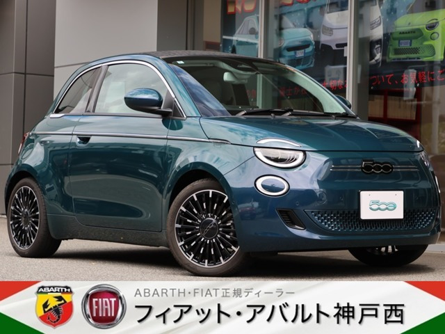 500eオープン ベースモデル 