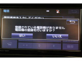 Bluetooth機能搭載。車とスマホやiPhoneをペアリングしておけばハンズフリー電話はもちろん、スマホやiPhone内の音楽を車のスピーカーで流すこともできますよ。