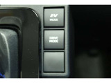 【EVドライブモード】駆動用電池から電力を供給し、電気モーターのみを使って走行するモードです。早朝・深夜の駐車場などで、騒音や排気ガスを気にすることなく走行することができます。