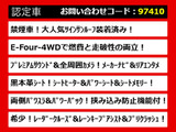 ヴェルファイアハイブリッド 2.4 ZR Gエディション 4WD レーダークルーズ黒革 禁煙
