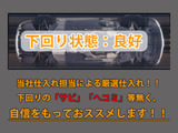 下回りはサビや痛みもないとてもキレイな1台です!下回り画像もいつでもご送付可能です!公式LINEからお気軽にお問い合わせください!!