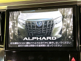 【純正ナビ】人気の純正ナビを装備。オーディオ機能も充実しており、Bluetooth接続すればお持ちのスマホやMP3プレイヤーの音楽を再生可能!毎日の運転がさらに楽しくなります!!