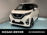 お財布にやさしいお車デイズ入荷しました 是非ご来店ください。