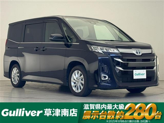 ノア 1.8 ハイブリッド Z 修復歴無し