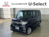 当店は正規ホンダ中古車ディーラーですので、品質や保証などはご安心ください。その後のメンテナンス等しっかりとサポートさせて頂きます。