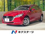 全周囲カメラ 禁煙車 コーナーセンサー スマートキー LEDヘッド