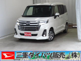 気になるお車がございましたら、見積依頼 ・ 来店ご予約等、お気軽にお問合せ下さい。  他県からのお問い合わせも受け付けております。但し別途費等かかりますので、詳しくはスタッフまで!