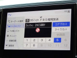 地デジ対応、フルセグデジタルTV放送が視聴できます。