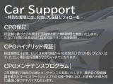 長く安心してお乗りいただける自信があるからこその2種類の長期保証。また店舗では質の高い独自メンテナンスプログラムが受けられます。