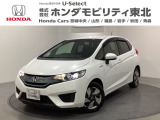 東北六県をカバーする『ホンダモビリティ東北』の全在庫のご商談も、ご希望に合わせて可能です。お気軽にお問い合わせ下さい。なお、当店では転売目的でのご購入はお断りさせて頂きます。ご了承ください。