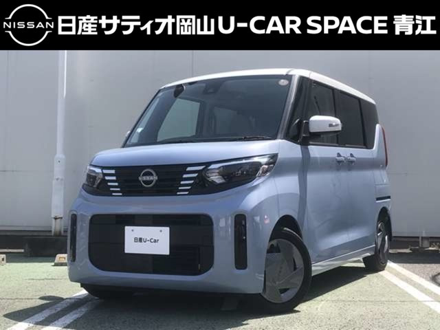デイズルークス X 