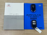 フィット 1.5 e:HEV ホーム 
