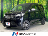 AM/FMラジオ シートリフター 電動格納ミラー バニティミラー