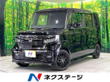 禁煙 ターボ 純正8型ナビ バックカメラ 衝突軽減装置 レーダークルーズ