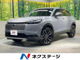 登録済未使用車 9型ナビ 全周囲カメラ 衝突被害軽減システム