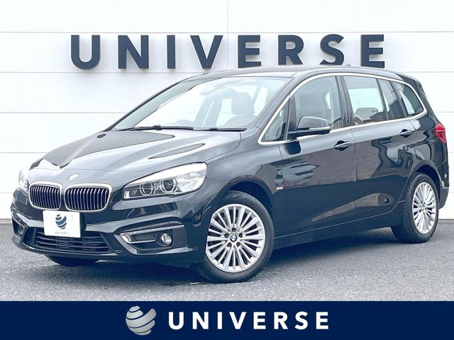 BMW 2シリーズグランツアラー 