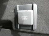 災害時にも安心。家庭用電化製品が使用できるAC100V、1500Wのコンセント付きです。