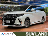 トヨタ アルファード