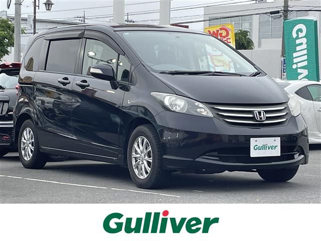 フリード 1.5 G ジャストセレクション 修復歴無し