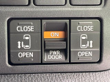【両側パワースライドドア】スマートキーや運転席のスイッチで後席両側スライドドアの開閉が可能♪電動だから力を入れてドアを開ける必要が無く、小さなお子様でも簡単に開け閉めでき快適です♪