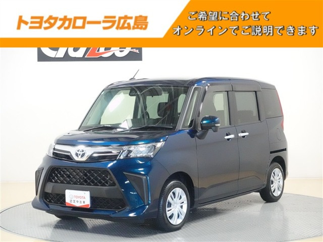 ルーミー 1.0 G 