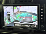 【アラウンドビューモニター】上空から見下ろしているかのような映像で駐車をサポート。安心です。