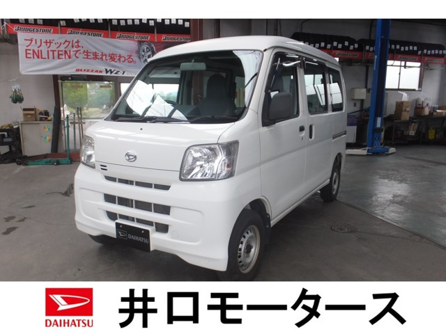 ハイゼットカーゴ スペシャル クリーン ハイルーフ 4WD 